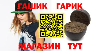 мефедрон мука Волжский
