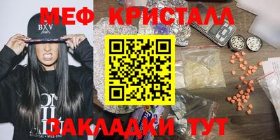 марихуана Волжск