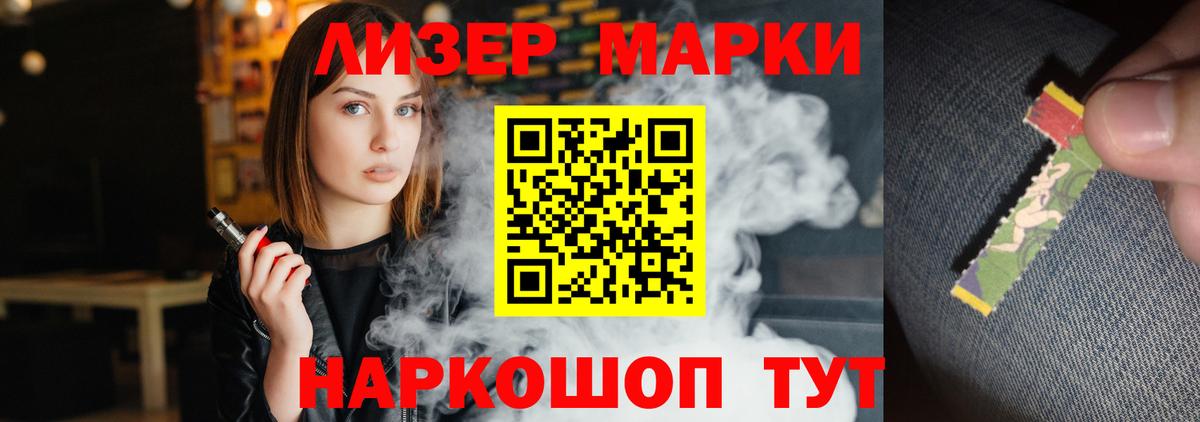 ЛСД экстази кислота Назарово