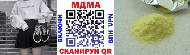 MDMA молли  Назарово 
