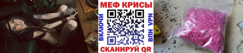 МЯУ-МЯУ 4 MMC  blacksprut ТОР  Назарово  что такое  