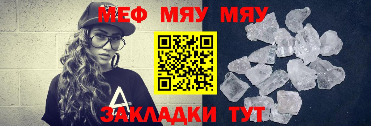 ГАШ  MDMA  Назарово  Кокаин  Купить наркоту  Меф МЯУ МЯУ   Вход с VPN  Бошки Шишки 