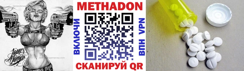 KRAKEN ссылка  где найти   Назарово  Метадон мёд 