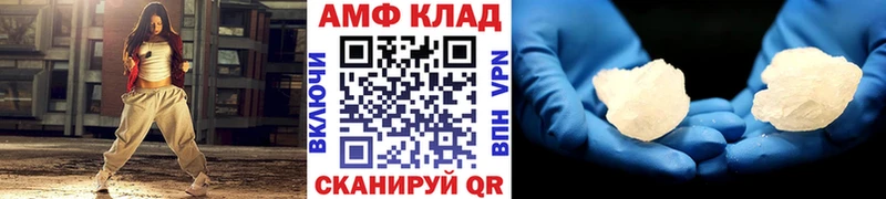 блэк спрут ссылки Назарово дарк нет клад МЕТАМФЕТАМИН Methamphetamine