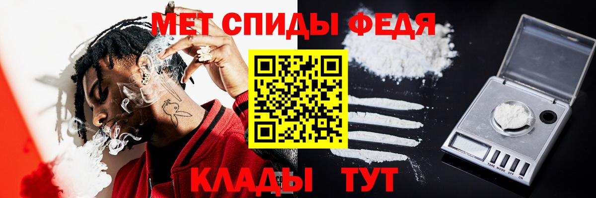 Метамфетамин Декстрометамфетамин 99.9%  Вход с VPN  Метамфетамин  Назарово 