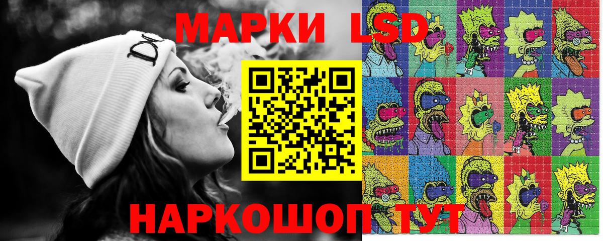 Марки NBOMe 1,5мг  Вход с VPN  Наркотические марки  Назарово 