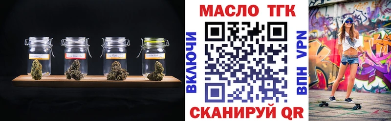 ТГК вейп  Назарово 