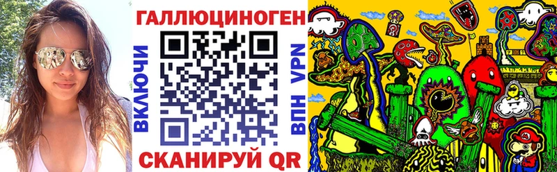 Галлюциногенные грибы мицелий Назарово