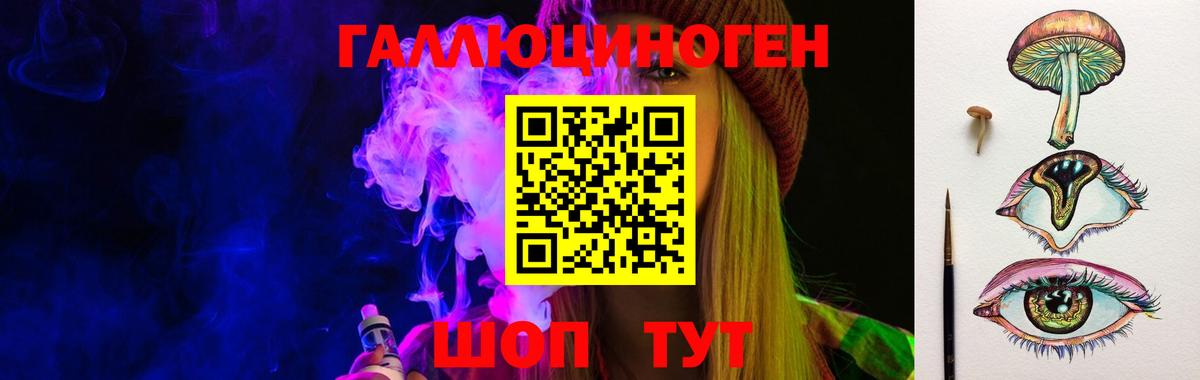 Галлюциногенные грибы Magic Shrooms Назарово