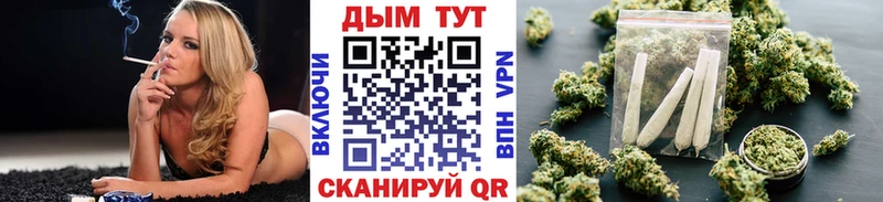 Бошки Шишки конопля  где можно купить   Назарово 