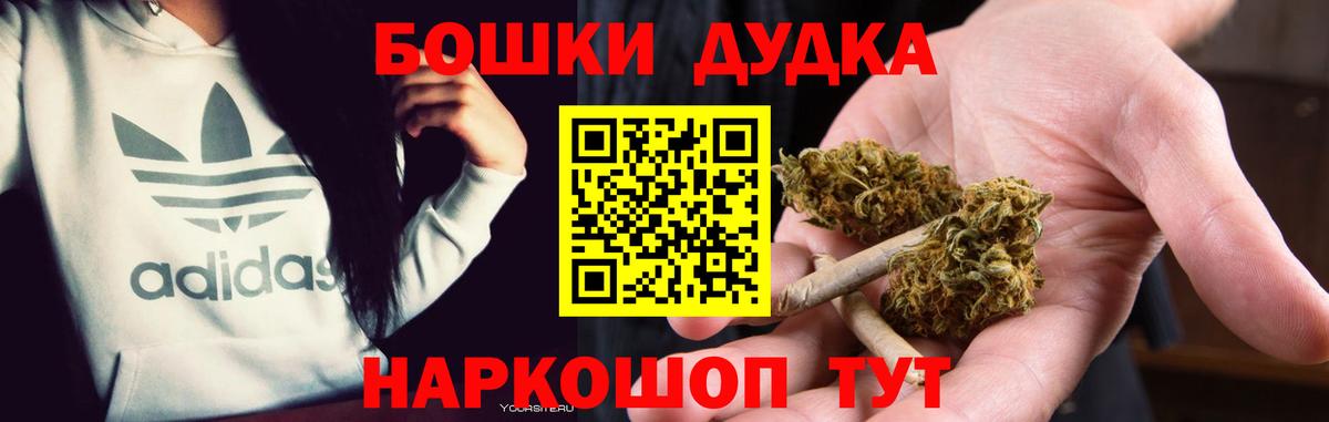 МАРИХУАНА планчик  Канабис марихуана  Вход с VPN  Марихуана индика  Назарово  МАРИХУАНА конопля 